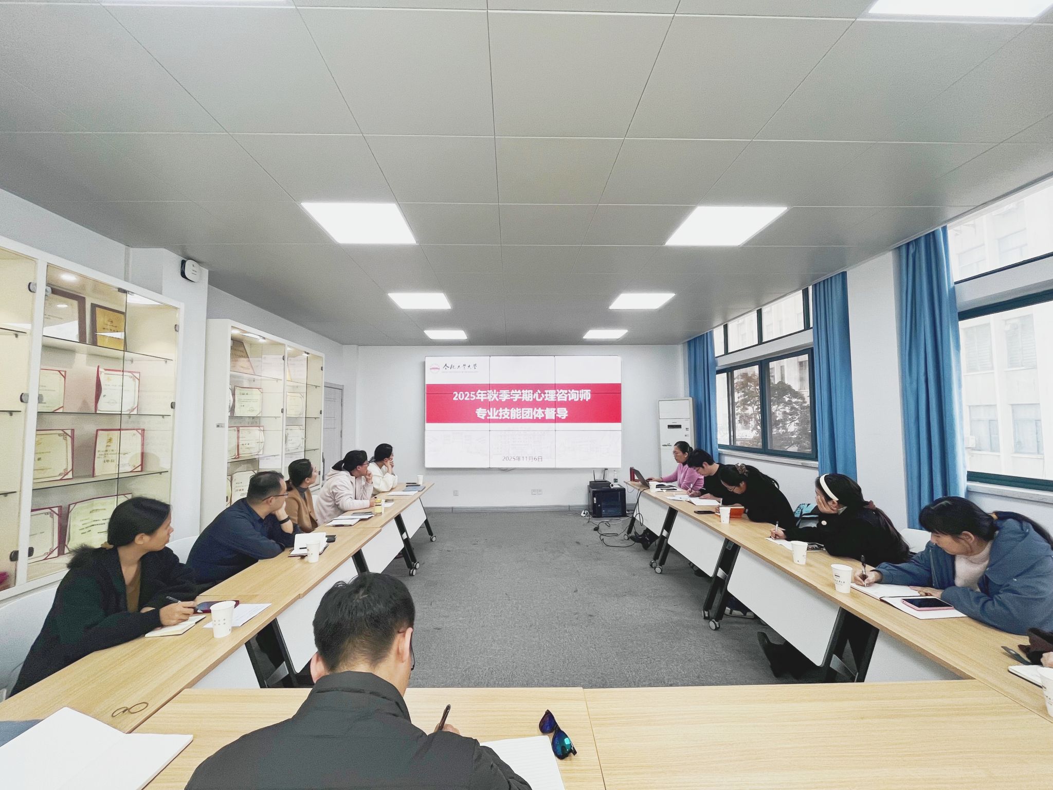 心理健康教育中心开展心理咨询案例督导