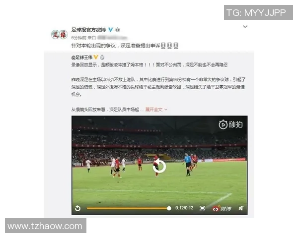 足总杯激战波尔图险胜里昂乌龙球引发争议判罚全场沸腾