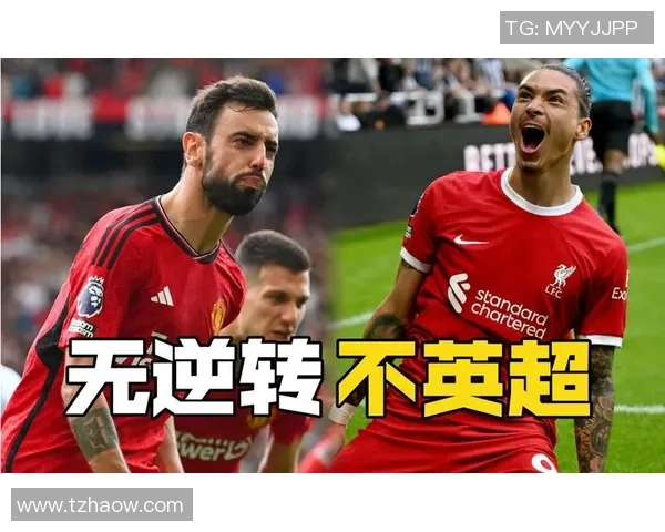 英超焦点战利物浦与曼联激战成平转会传闻引发热议