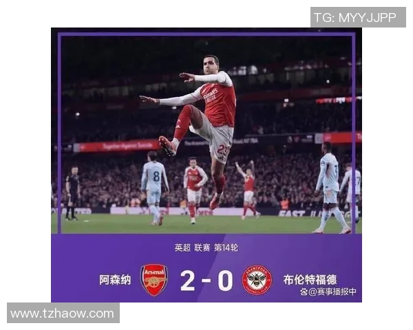 中超激战阿森纳大胜利物浦全场绝杀瞬间引发狂欢点评分析