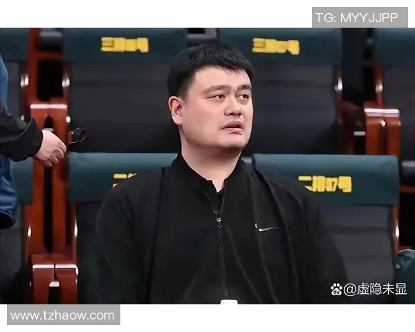 姚明亚洲行：篮球巨星与年轻球员的梦想碰撞之旅