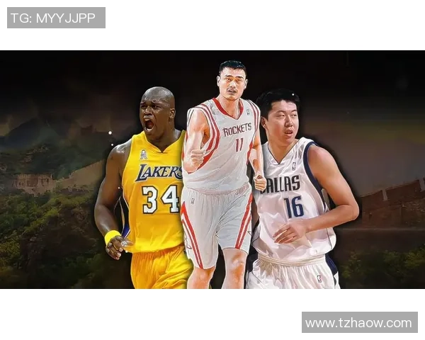 姚明时代的后卫角色演变与篮球战术的深刻影响分析