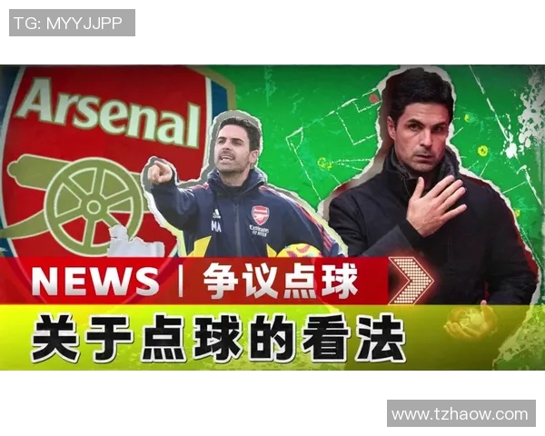 欧联杯惊心动魄逆转拜仁绝杀阿森纳引发争议判罚全场沸腾