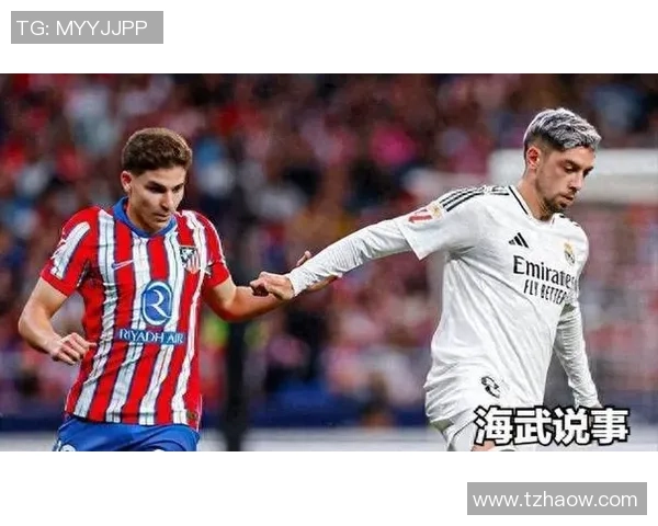 德甲焦点战平局收官皇马与马竞点球大战引爆全场激情